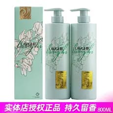 LAVGHR Green Diamond Ylang-Ylang Shampoo Nutritivo de Luxo Adequado para Frizz Split-Fork Suavizante Condicionador Longo
