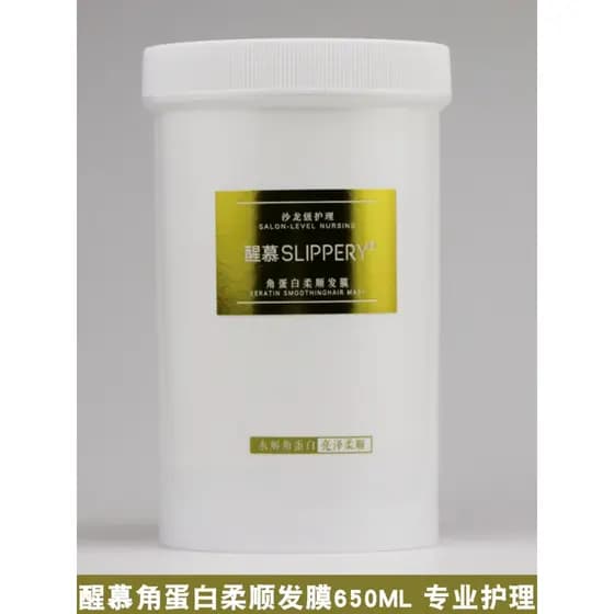 Genuíno despertar queratina suavização máscara de cabelo condicionador tingimento Perm hidratante melhorando Frizz sem v