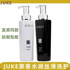 Juke Shampoo Hidratante Sedoso Ressurreição Líquido Enchimento Condicionador Couro Cabeludo Hidratante Hidratante Máscar