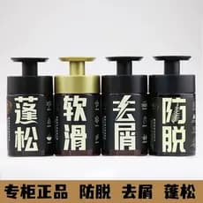 Despertar shampoo anti-queda de cabelo controle de óleo fofo anticaspa shampoo anti-coceira produto autêntico oficial me