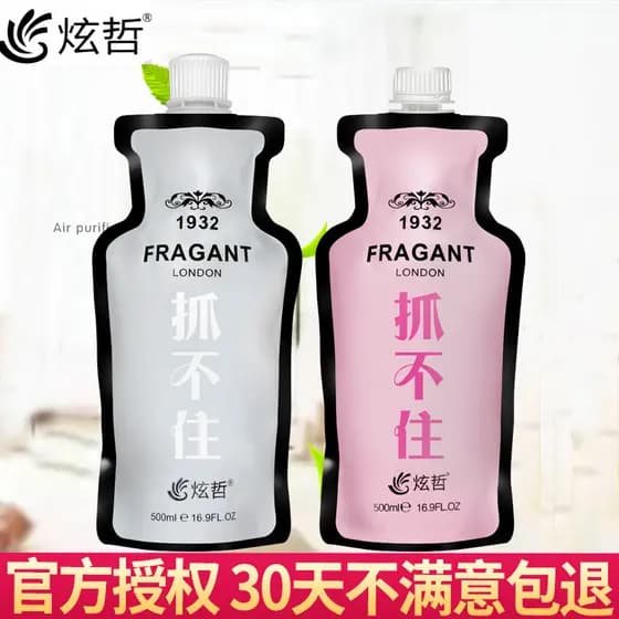 Hyunzhe não pode conter 1932 conjunto de cuidados de lavagem Shampoo condicionador escorregadio máscara de cabelo melhor