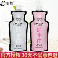 Hyunzhe não pode conter 1932 conjunto de cuidados de lavagem Shampoo condicionador escorregadio máscara de cabelo melhor