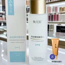 Contador produto genuíno balanceamento embelezar a pele livre beber essência barreira de água reparação hidratante hidra