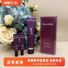 Counter Produtos Genuínos Beauty Han Zhenyan Creme Base Transparente Creme 40g Roxo Compre 1 Ganhe 1 Grátis Mesmo Estilo