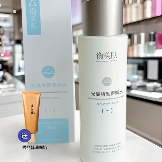 Contador de equilíbrio de produto genuíno embelezar o brilho da pele rejuvenescimento atualização água brilhante cristal