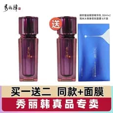Contador autêntico beleza coreano tempo real dourado creme para os olhos soro 30g Anti-rugas creme para os olhos reafirm