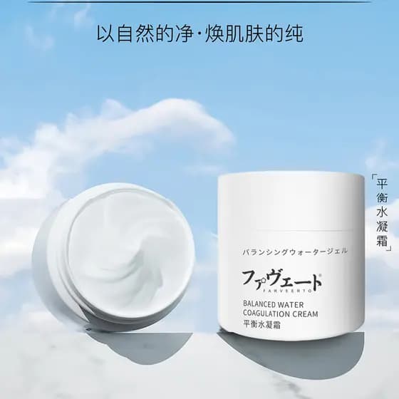 Subel balanceamento creme de hidrogel creme facial purificar poros hidratação profunda iluminar o tom da pele reparação