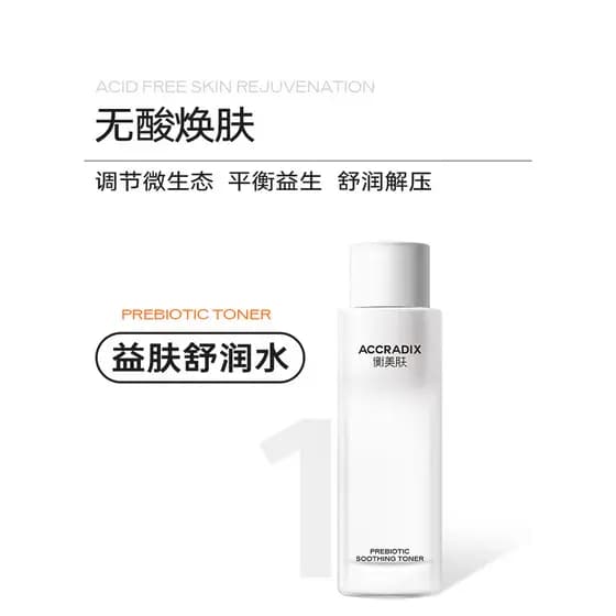 [Loção para pele oleosa] Contador Produto Genuíno Balanceador Embelezador Toner Calmante para a Pele Hidratante Hidratan