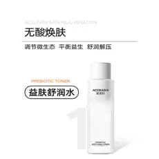 [Loção para pele oleosa] Contador Produto Genuíno Balanceador Embelezador Toner Calmante para a Pele Hidratante Hidratan