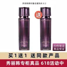 Contador autêntico beleza coreano tempo real dourado Gel hidratante Toner hidratante água trufa preta água 100ml