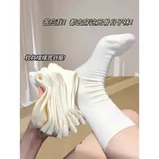 Meias desossadas femininas verão estilo fino pilha meias verão Mid-tube não-puro algodão branco com pequenos sapatos de