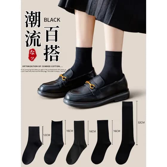 Meias pretas femininas meias de cano médio primavera outono algodão não puro verão estilo fino combinando sapatos de cou