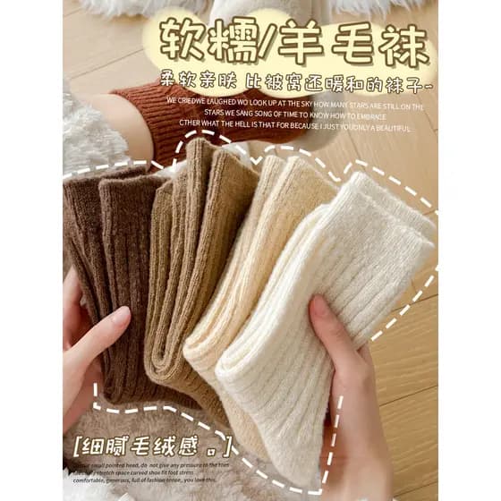 Meias de lã meias grossas mulheres inverno velo Cashmere quente inverno algodão meados de tubo meias inverno engrossado