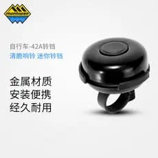 Bonito Moe Dasheng bicicleta sino equipamentos de equitação acessórios uma onda sino alto Volume adequado para vários mo