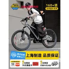 Moe Dasheng Changxing AB06 Mountain Bike Infantil Liga de Alumínio 6-10-15 Anos Mudança 73/80/87cm