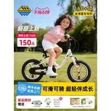 Bonito Moe Dasheng dupla equitação estrela D07 equilíbrio bicicleta dois-em-um liga de alumínio leve 2-6 anos de idade n