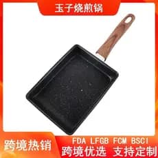 Mini panela antiaderente frigideira panqueca pan omelete frigideira doméstica pequena panela de indução gás Universal