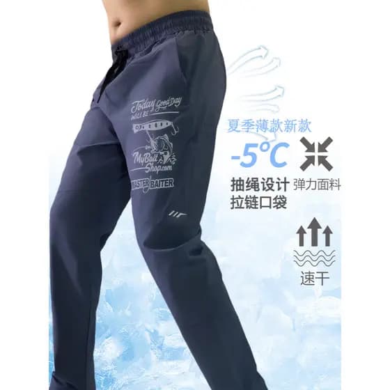 Calças de pesca de peixe verão respirável calças de secagem rápida calças de isca masculina lazer pesca calças de pesca