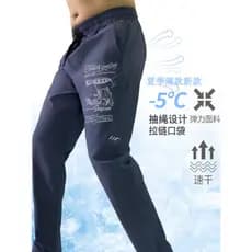 Calças de pesca de peixe verão respirável calças de secagem rápida calças de isca masculina lazer pesca calças de pesca