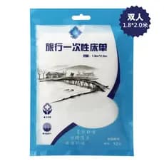 Saco de dormir higiênico de viagem portátil Ultra-leve saco de dormir forro trem produtos ao ar livre saco de dormir hig