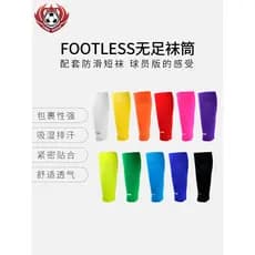 OUUPWER/Meias de futebol ocasionais Meias sem pés Tubo longo Jogando meias de futebol Leggings Meias de tabuleiro multic