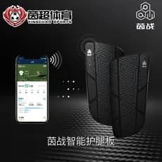2025 Yinzhan terceira geração futebol inteligente Leggings placa proteção da panturrilha registro esportes dados Jane Ji