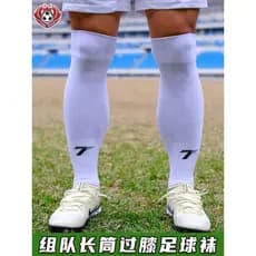 TOCKSOX Equipe Capitão Tubo Meias de Futebol Toalha Fundo Confortável Respirável Absorção de Umidade Amortecimento Antid