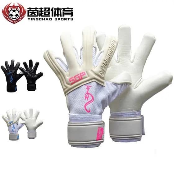 LONGSTAR Longshida luvas de goleiro profissional 4mmSGP costura interna meio tubo dedo adulto crianças goleiro de futebo