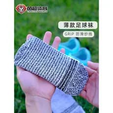 TOCKSOX Meias de Futebol Finas Aperto de Palma Completa Anti-derrapante Gaze Resistente ao Desgaste Prático Combate Comp