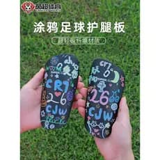 Ocasião exclusivo Graffiti futebol Leggings placa presente para namorado amigos colegas de classe fibra carbono fino dur