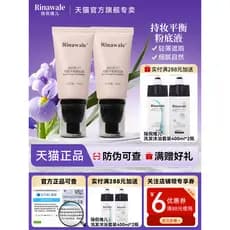 Kangting Rui Ni Weier genuíno Anti-falsificação maquiagem balanceamento base líquida corretivo iluminador bb cuidados co