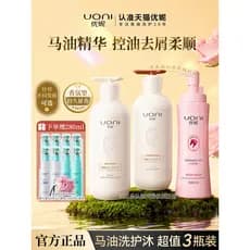 Uni cavalo óleo shampoo controle de óleo fofo Anti-caspa macio shampoo condicionador lavagem corporal conjunto de três p
