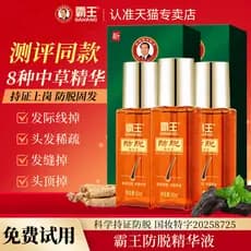 Overlord anti-perda de cabelo essência couro cabeludo nutriente líquido cuidados com folículo capilar anti-perda de cabe