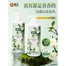 Overlord Shower Gel Camélia Fragrância Limpa Refrescante Hidratante Lavagem Corporal Limpeza Corporal Oficial Autêntico