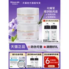 Genuíno Anti-falsificação Kangting Rui Ni Weier fogo Buckthorn frutas creme hidratante 30g Base hidratante corretivo ofi