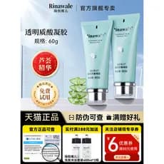 Kangting Tianjin Rui Ni Weier Produto Genuíno Anti-falsificação Ácido Hialurônico Gel Calmante Gel de Aloe Vera Offic
