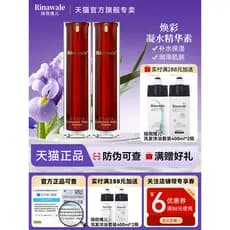 Genuíno Anti-falsificação Kangting Rui Ni Weier Gel Rejuvenescedor Essência 40ml Hidratante Loja Principal Oficial