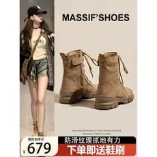 Alemão sapatos de caminhada ao ar livre deserto caminhadas outono inverno leve acampamento botas de viagem lazer Martin