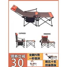 Cadeira japonesa dobrável ao ar livre portátil acampamento praia cadeira mesa integrada lazer almoço pausa escritório re