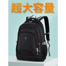 Owang Junior High School Estudantes Mochila Masculina Estudantes do Ensino Médio Mochila de Grande Capacidade Swis