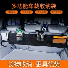 Ferramenta útil para bolsa de armazenamento de carro