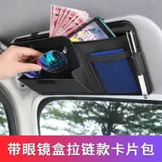 Bolsa de armazenamento para viseira de sol, porta-cartões, jaqueta de armazenamento de cartão de carro, ferramenta útil,