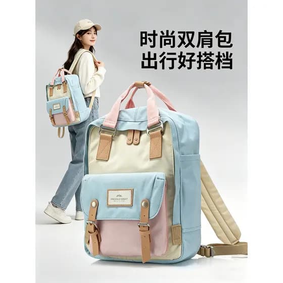 NX Donut Nova Versão Donut Mochila Feminina Leve High-End Viagem Mochila de Grande Capacidade Curta Distância