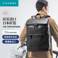 SANWA Mochila feita no Japão Mochila Mochila Mochila para Laptop de 14 polegadas Bolsa balde Pasta de negócios multifunc