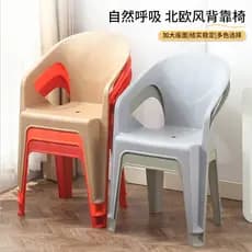 Cadeira de plástico doméstica espessada forte encosto cadeira estilo nórdico cadeira de mesa de jantar antiderrapante em