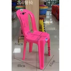 Cadeira de encosto de plástico cadeira de mesa de escritório casa Mahjong cadeira de mesa de jantar banco de mercado not