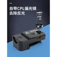 Lupa de telefone móvel 200 vezes HD microscópio com luz doméstica Jade Wenwan jóias porcelana antiga livro de porcelana