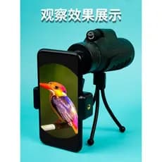 BIJIAG Telescópio HD Monocular Portátil Monocular Óptico Concerto Suporte para Celular Tripé Visualização Externa
