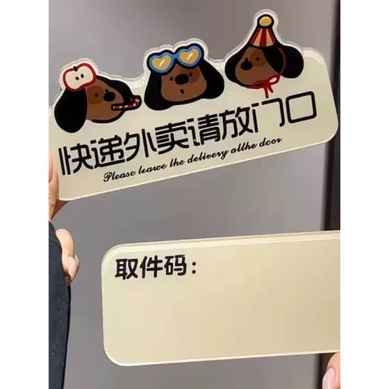 Takeaway Express porta sinal filhote de cachorro bonito dos desenhos animados decoração acrílico criativo gravável apagá