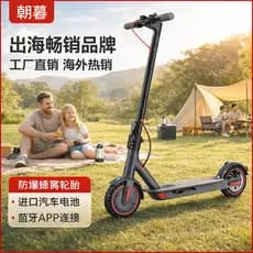 Scooter elétrico portátil de 28 cm Scooter dobrável adulto Scooter de pernas únicas